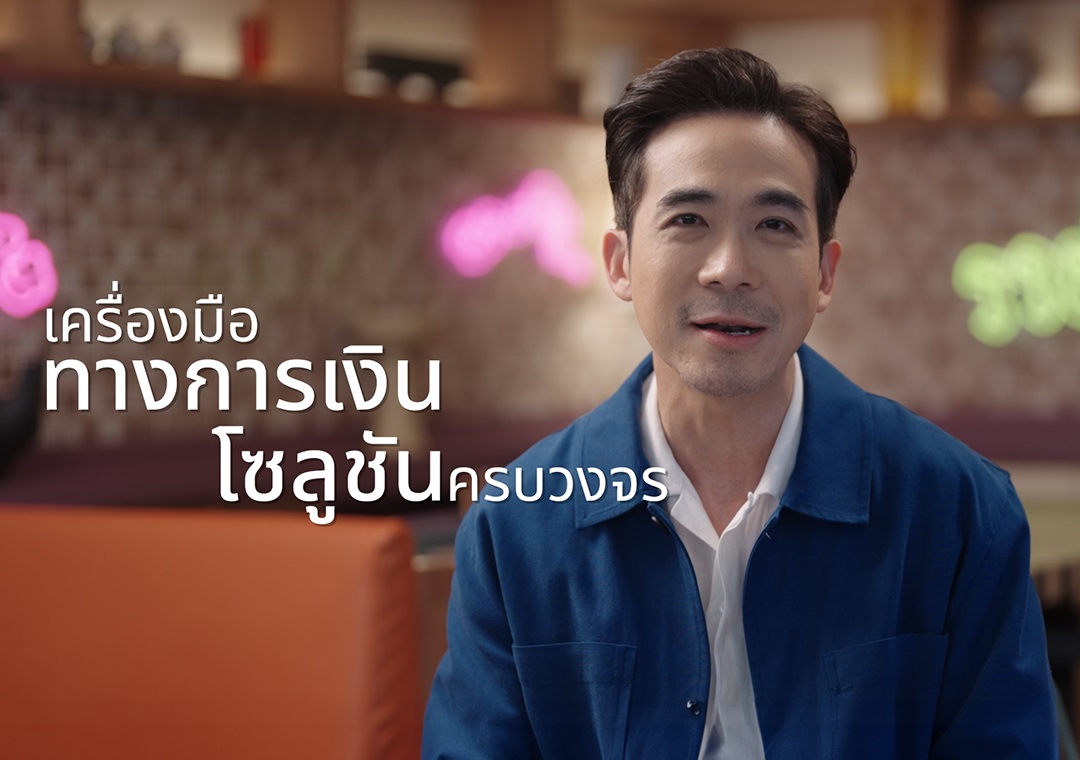 บริหารธุรกิจหลายแบรนด์… ต้องคิดให้ครบทุกมิติ