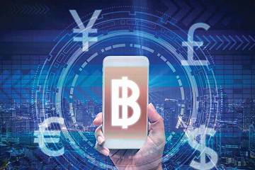 Electronic Fund Transfer (Bahtnet)