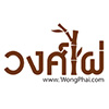 Wongphai