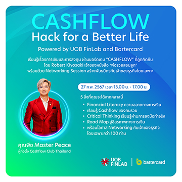 Cashflow Hack for a Better Life