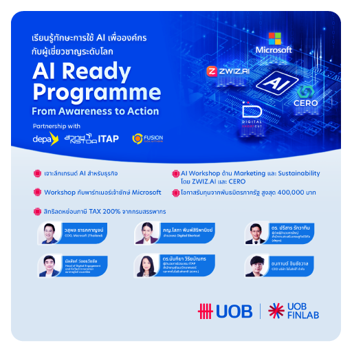 AI Ready Programme 2025