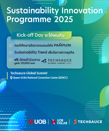 Sustainability Innovation Programme 2025