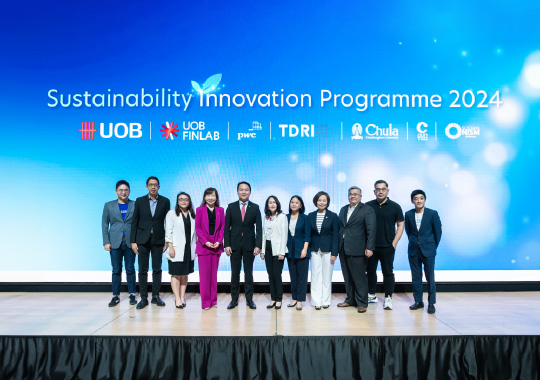 Sustainability Innovation Programme 2024