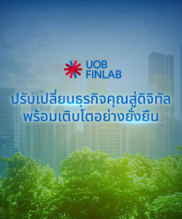 UOB FinLab