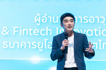 UOB Thailand สนับสนุนการเติบโตของเอสเอ็มอีในภาคธุรกิจท่องเที่ยว กับโครงการ Sustainability Innovation