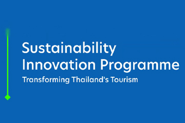 Sustainability Innovation Programme