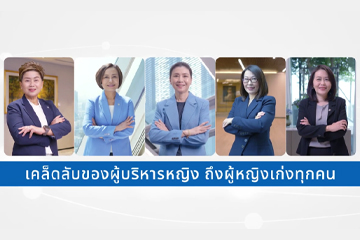 Womenpreneur : Tech and Sustainability programme