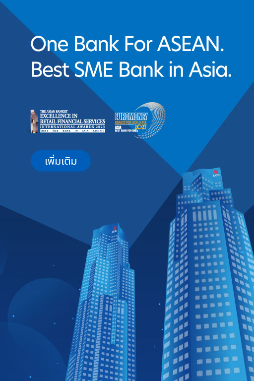 One Bank for ASEAN Best SME Bank in Asia.