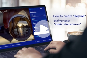 How to create Payroll