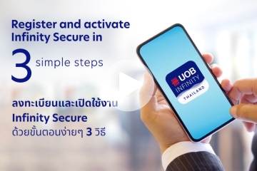 Register and Activate Infinity Secure