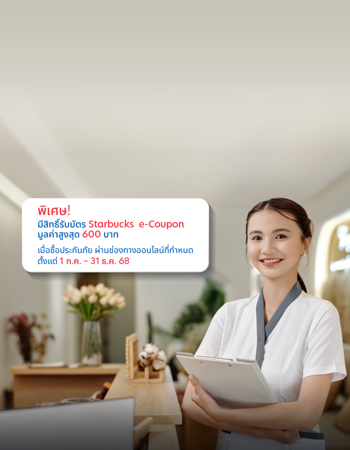 UOB SME Smart Choice 