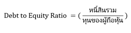 สูตรคำนวน