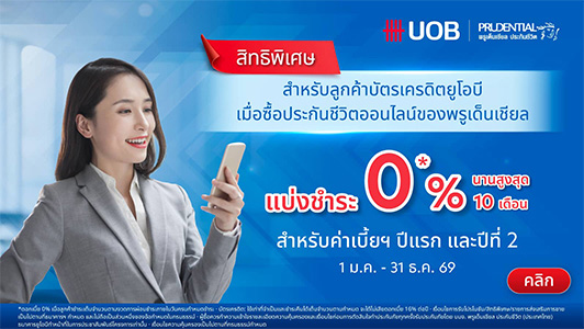 Insurance