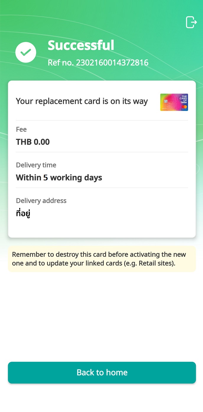 Replacement card requested successfully.