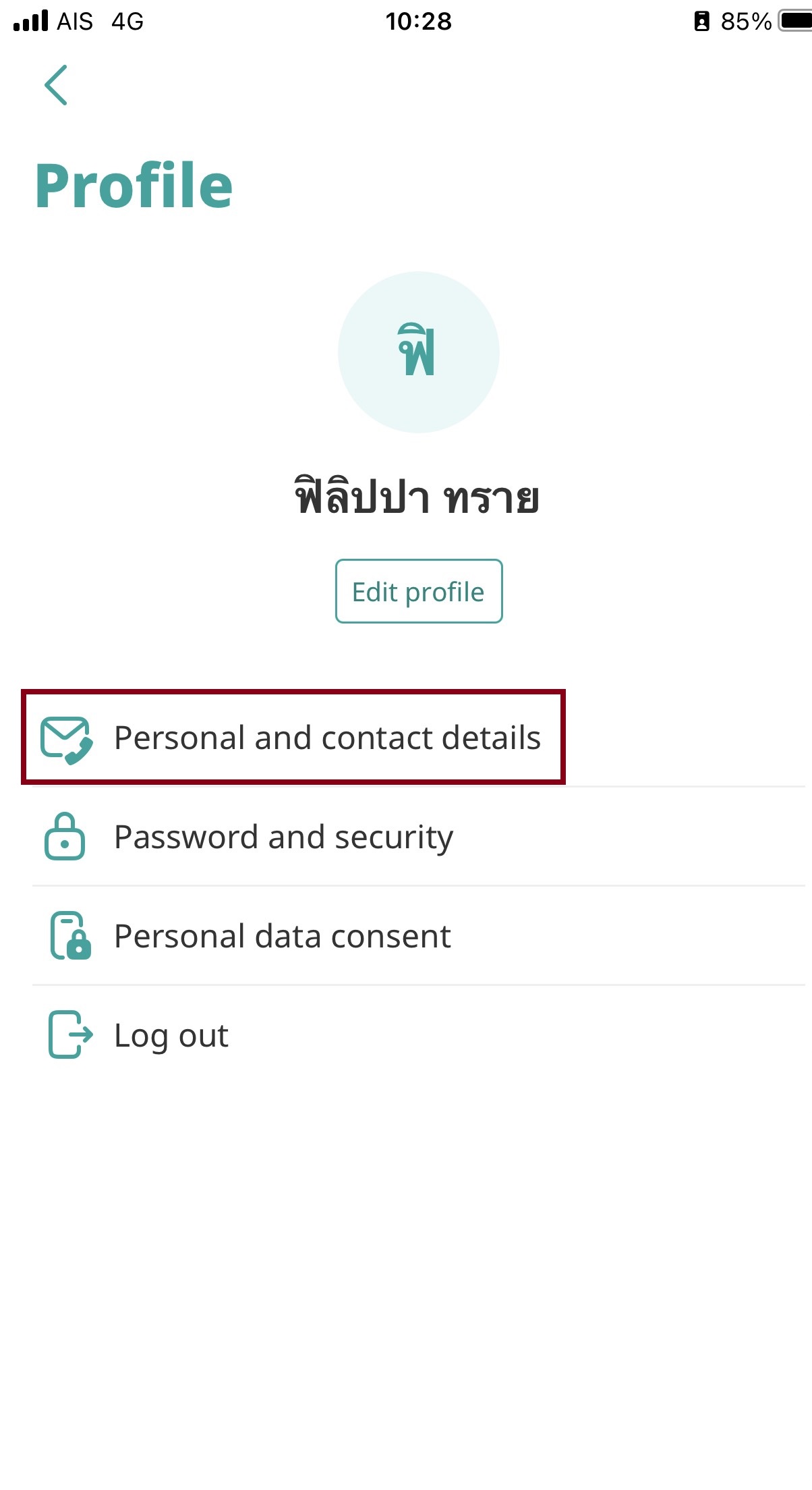 2. Select &ldquo;Personal and contact details&rdquo;.​