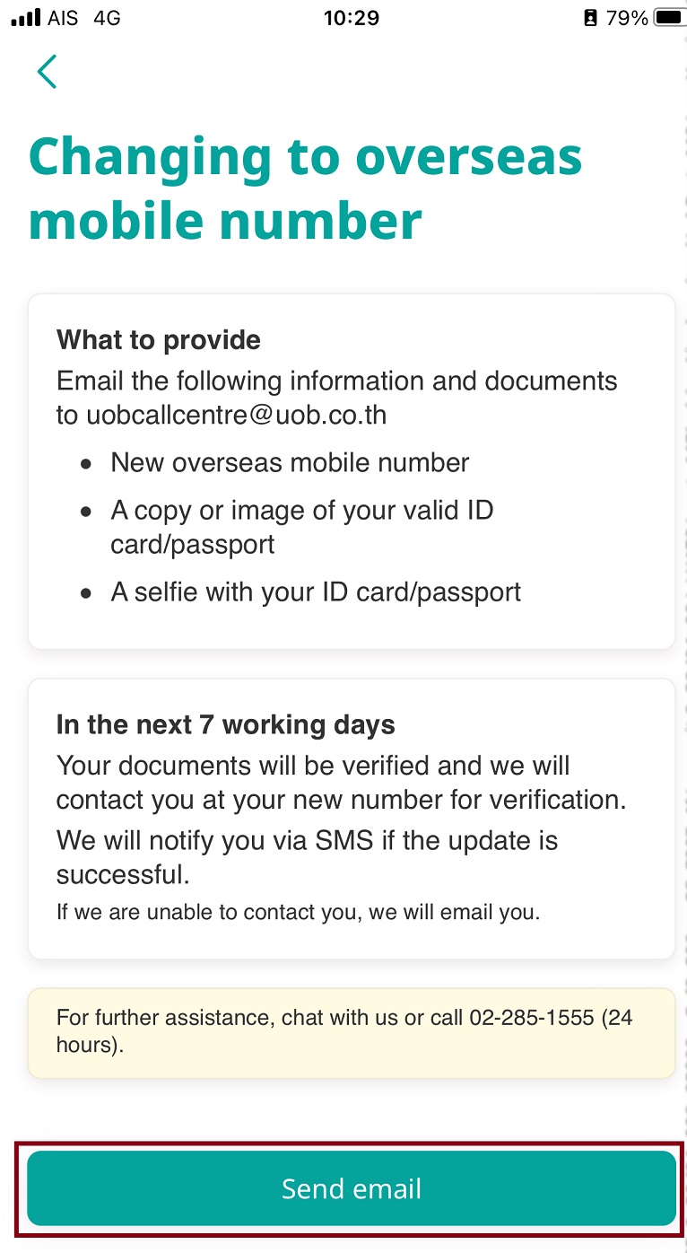 5. Prepare your documents for the mobile number update, then tap &ldquo;Send Email.&rdquo;​