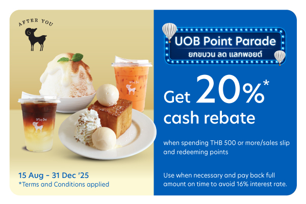 Get 20% cash rebate at After You