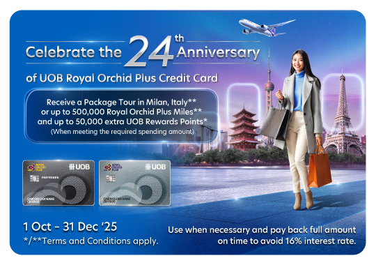 Celebrate the 24th Anniversary of UOB Royal Orchid Plus Credit Card​