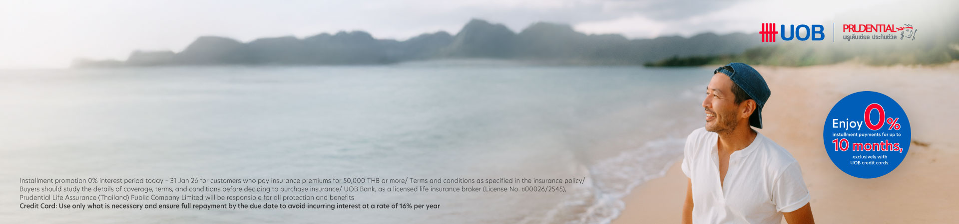 PRU Prime Annuity 5/90