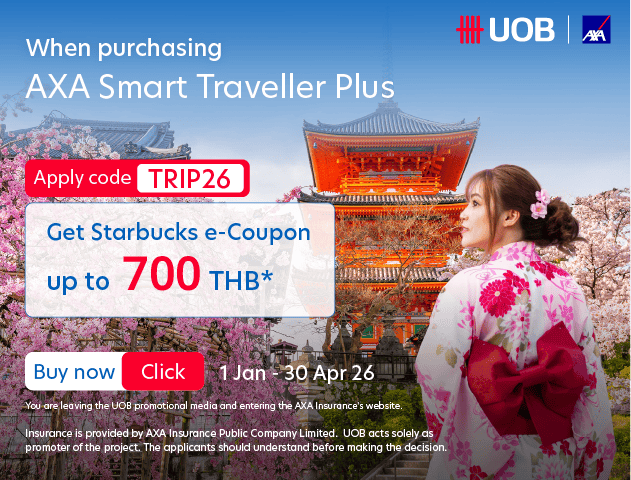 AXA Smart Traveller Plus