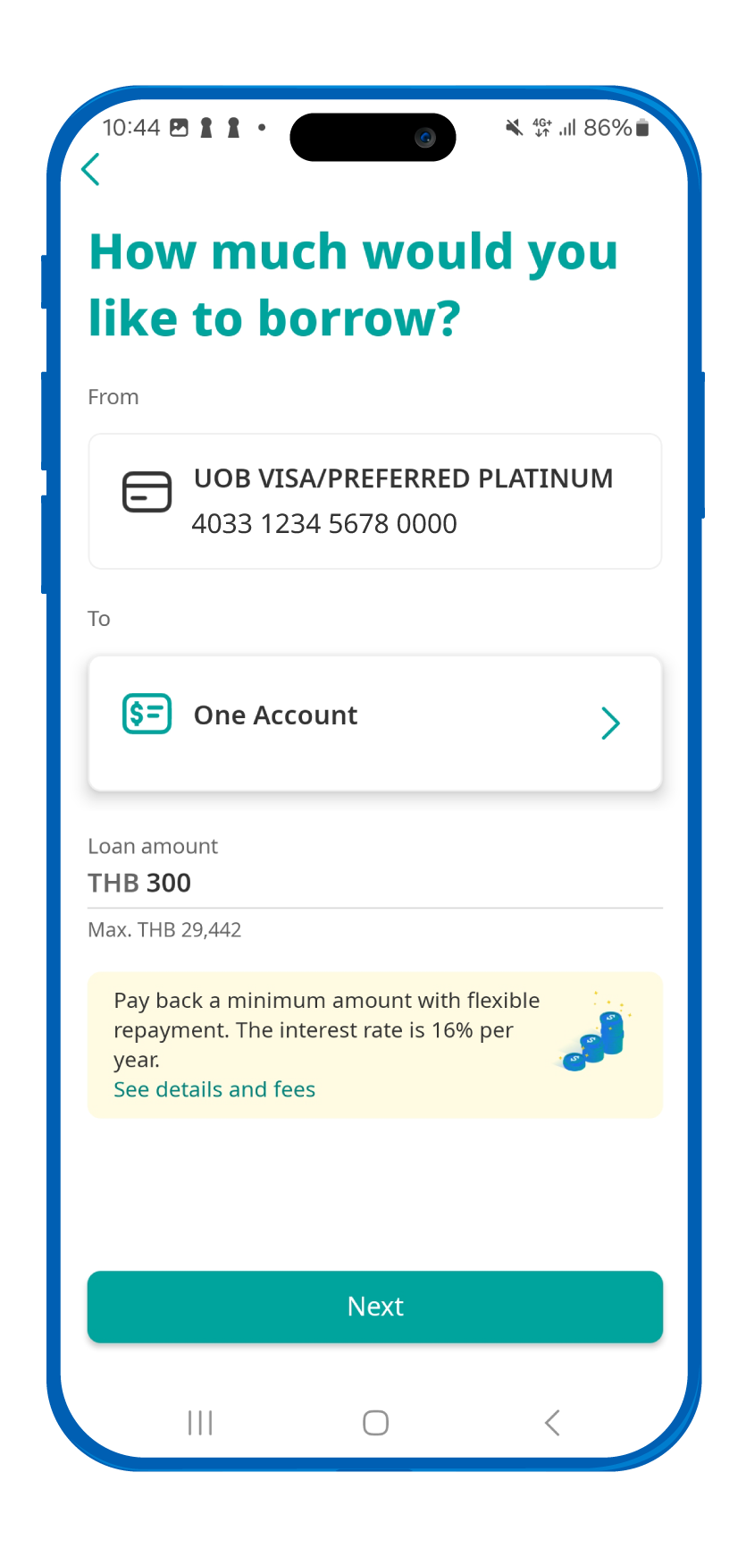 ตรวจสอบและยืนยันทำรายการ