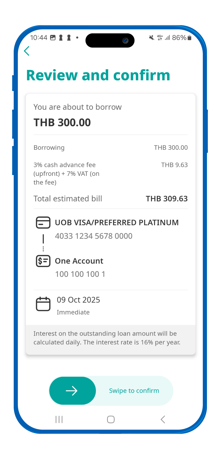 รอระบบยืนยันแจ้งข้อความ ส่งข้อมูลทำรายการสำเร็จ
