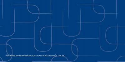 แบนเนอร์บัตรเครดิตยูโอบี ประเทศไทย
