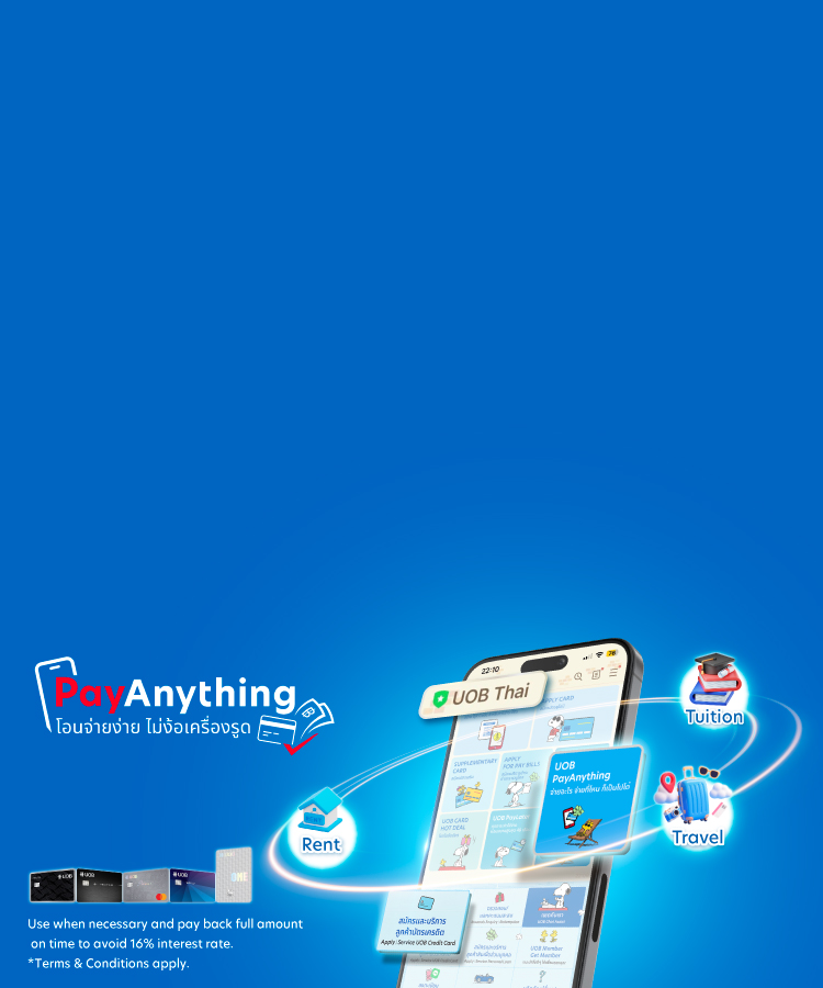 UOB PayAnything