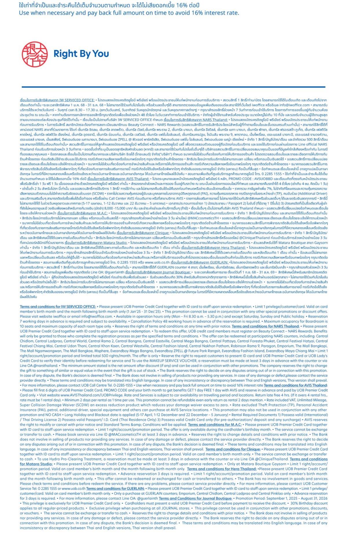 UOB Premier Birthday