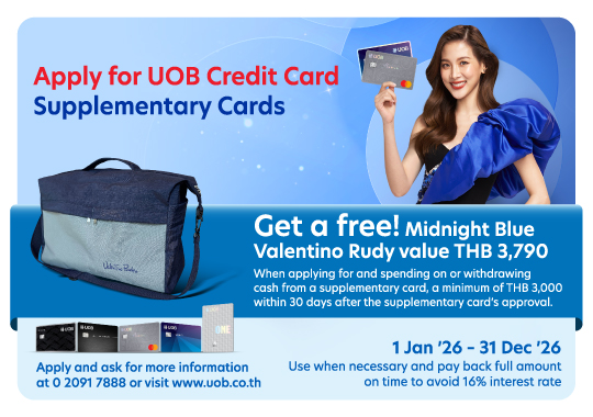 UOB Supplementary Credit Card Promotion Banner