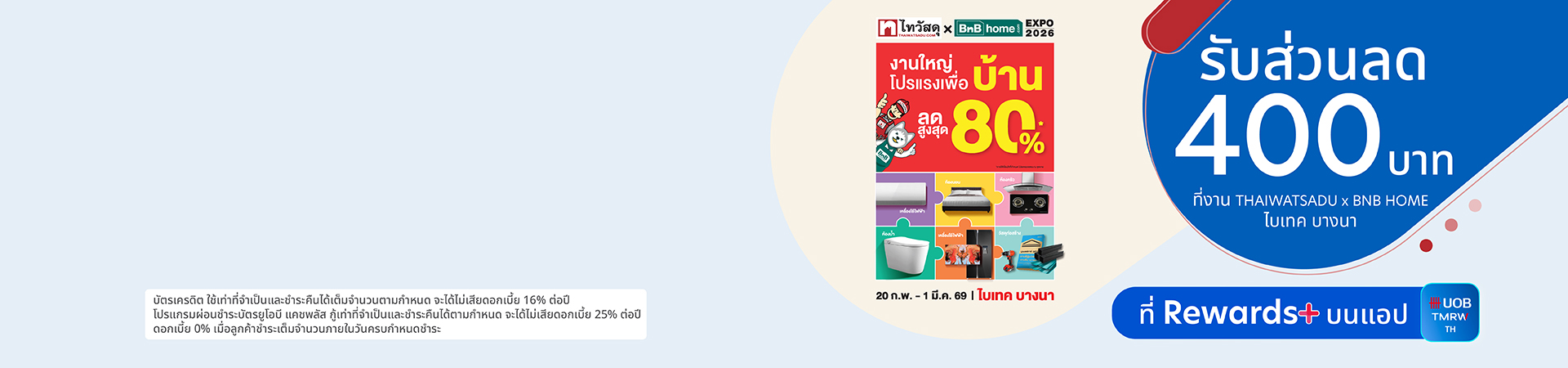 คูปอง Mcdonald