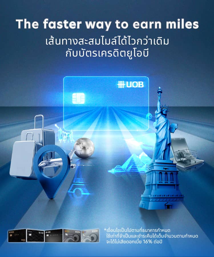 Earn Miles Fast