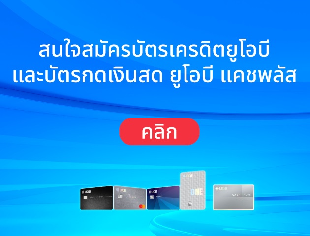 credit-cards