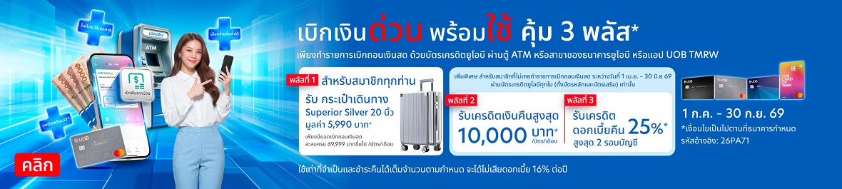 cash-advance