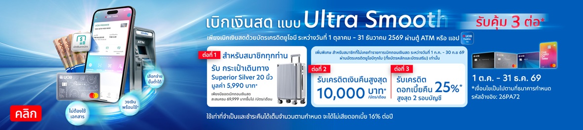 cash-advance