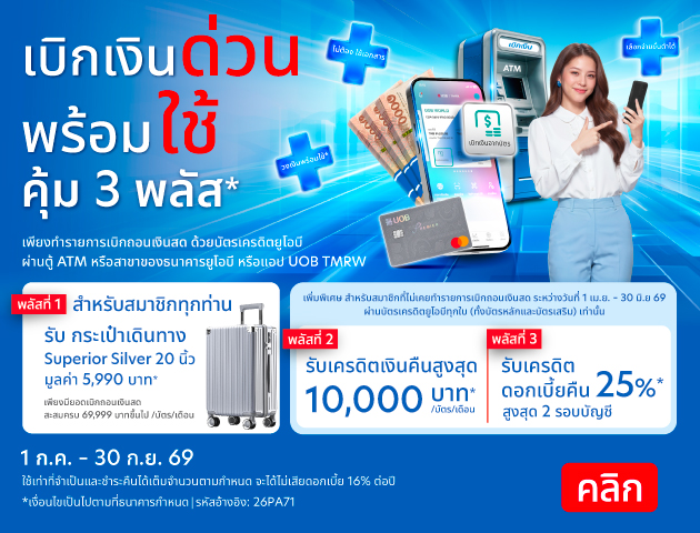 cash-advance