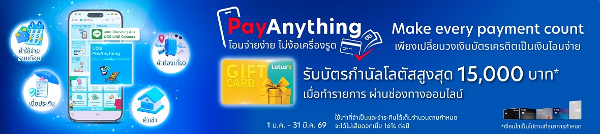 PayAnything