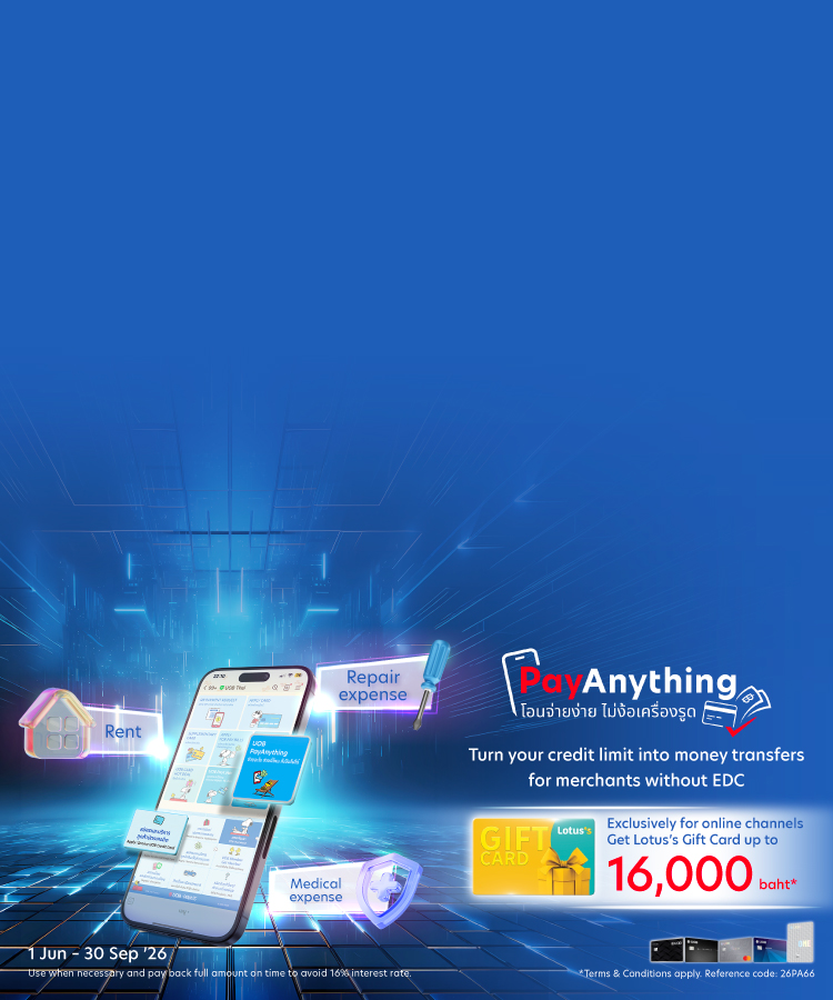 UOB PayAnything