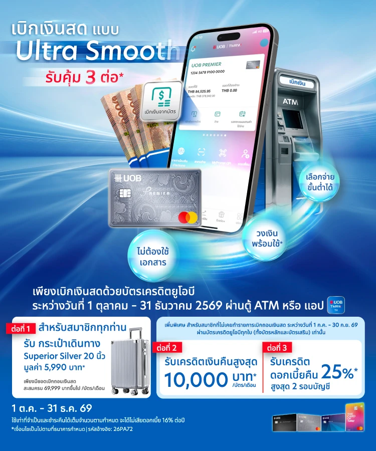cashadvance-promotion