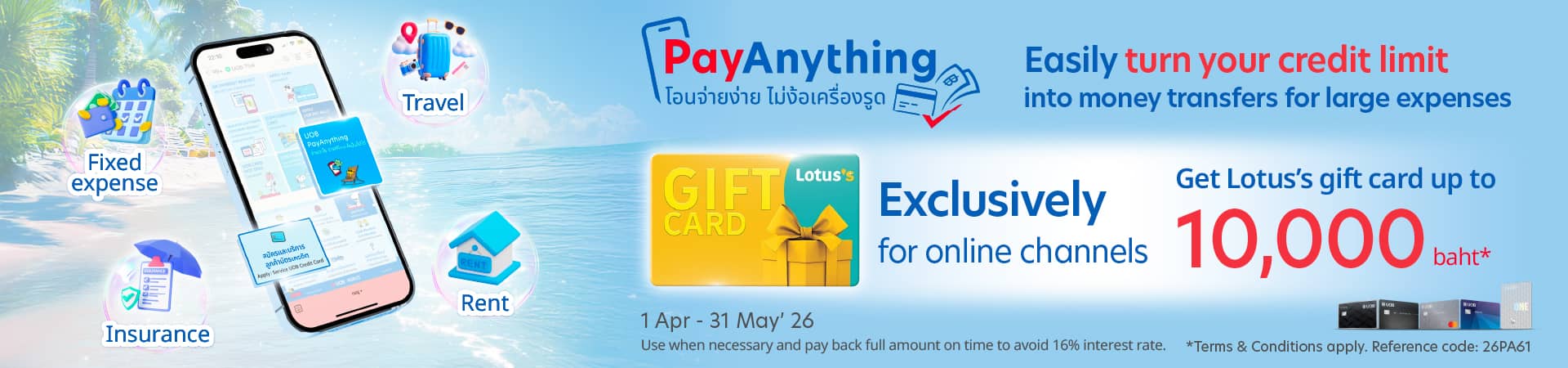 PayAnything