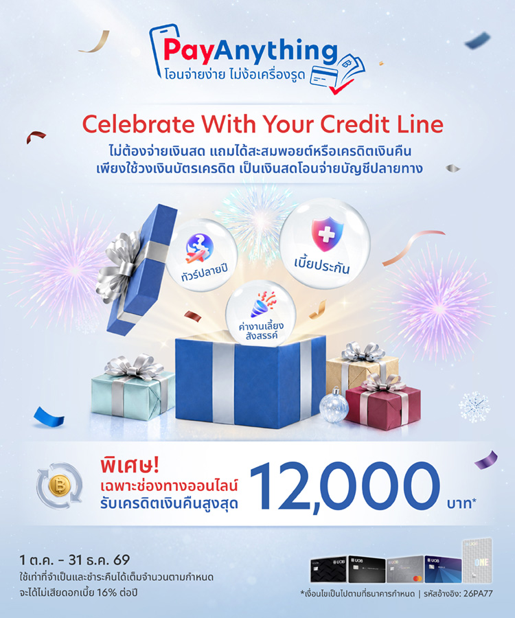 PayAnything