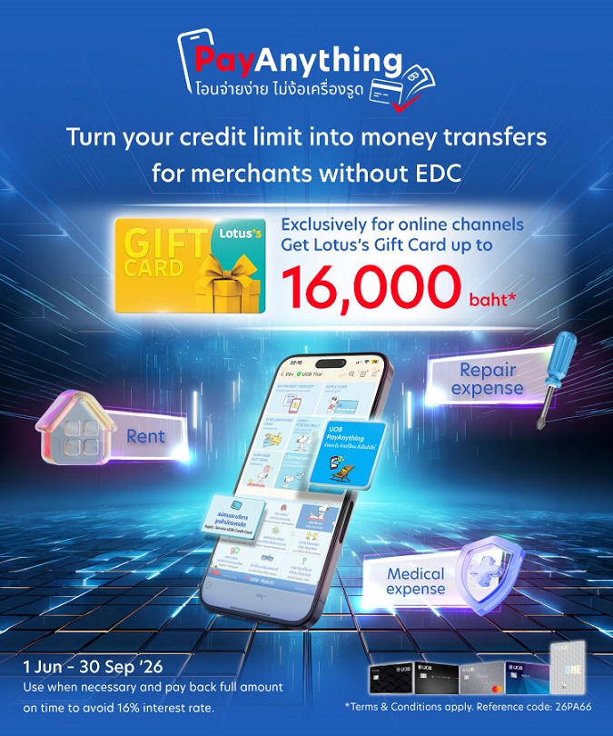 PayAnything