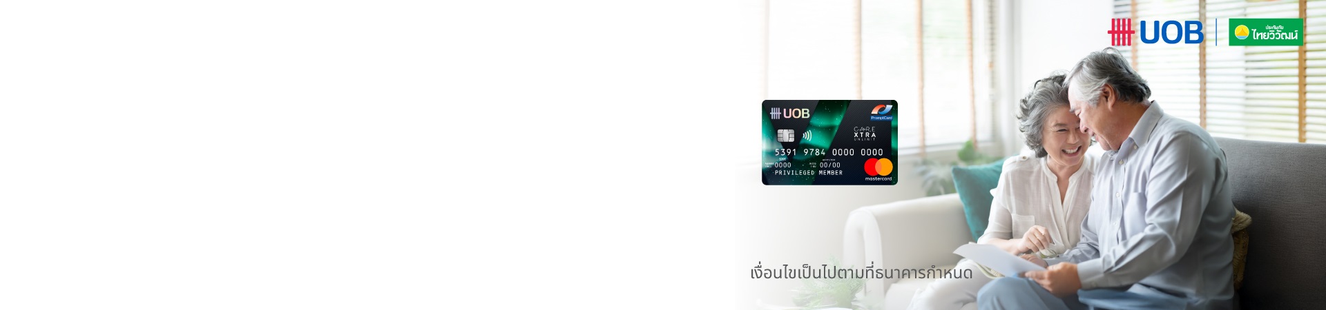 debit-vcare