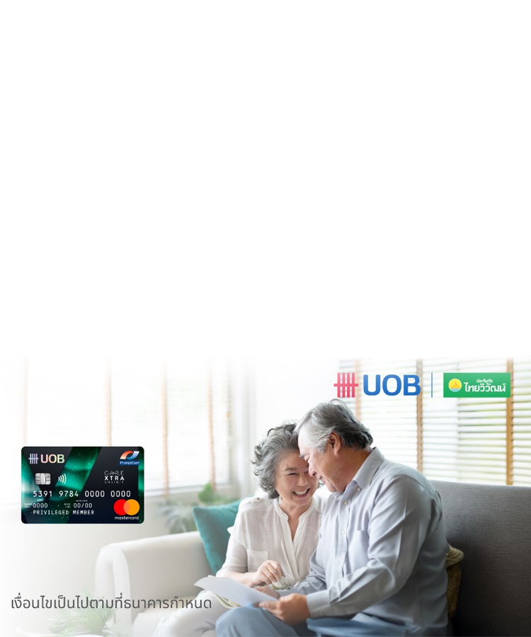 debit-vcare