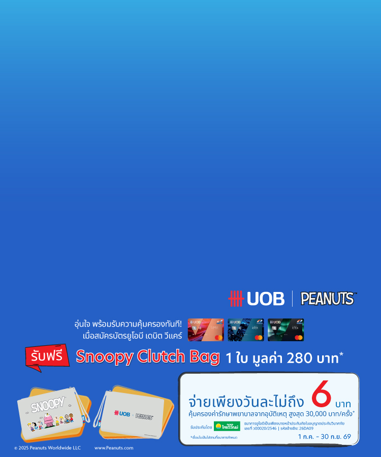 debit-vcare-snoopy