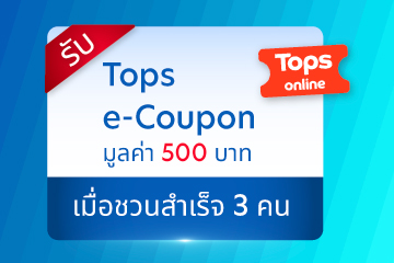 /assets/web-resources/images/personal/deposits/savings-account/tmrw/referrer-2.jpg