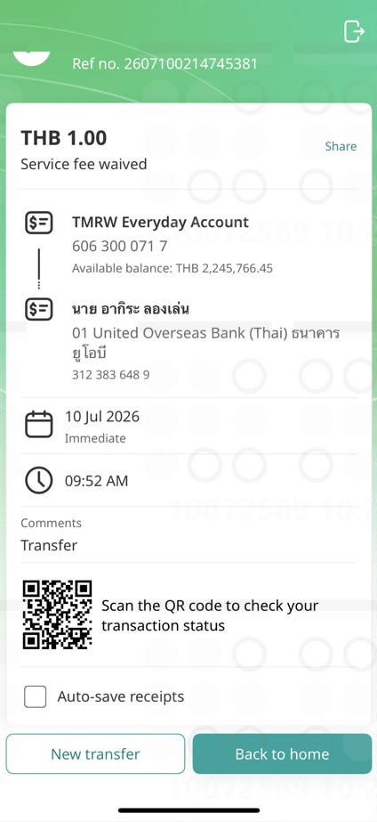 After completing a fund transfer or bill payment, the transaction details screen will be displayed