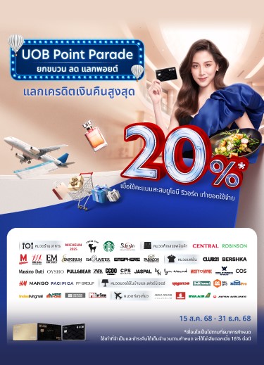 Point Parade