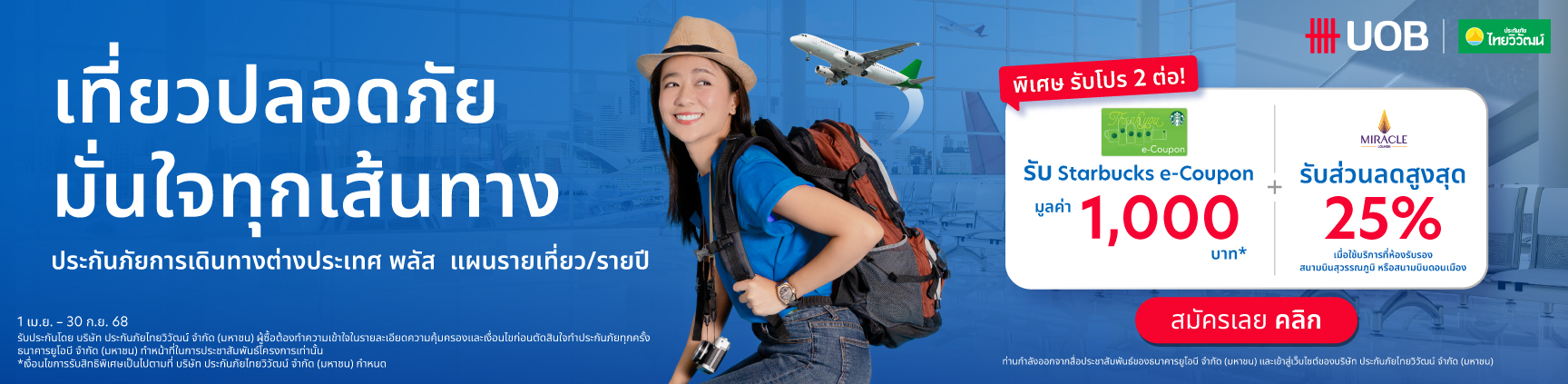 TVI Travel