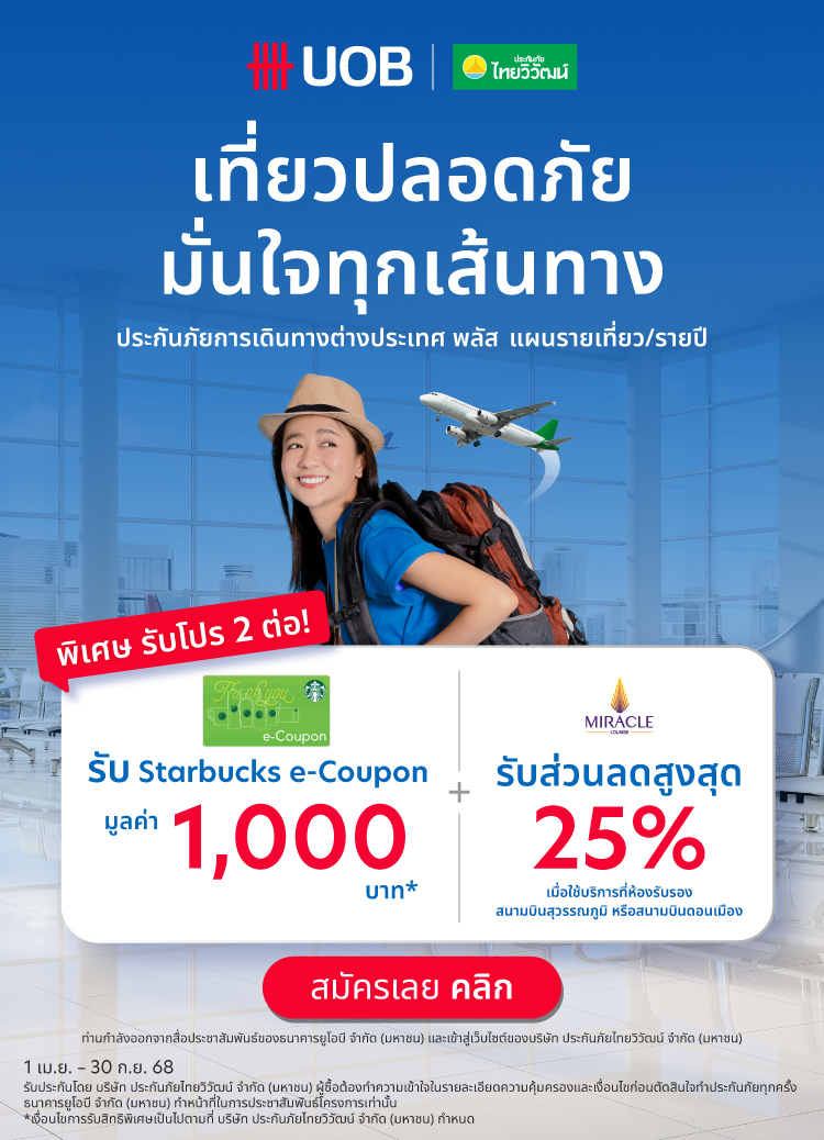 TVI Travel